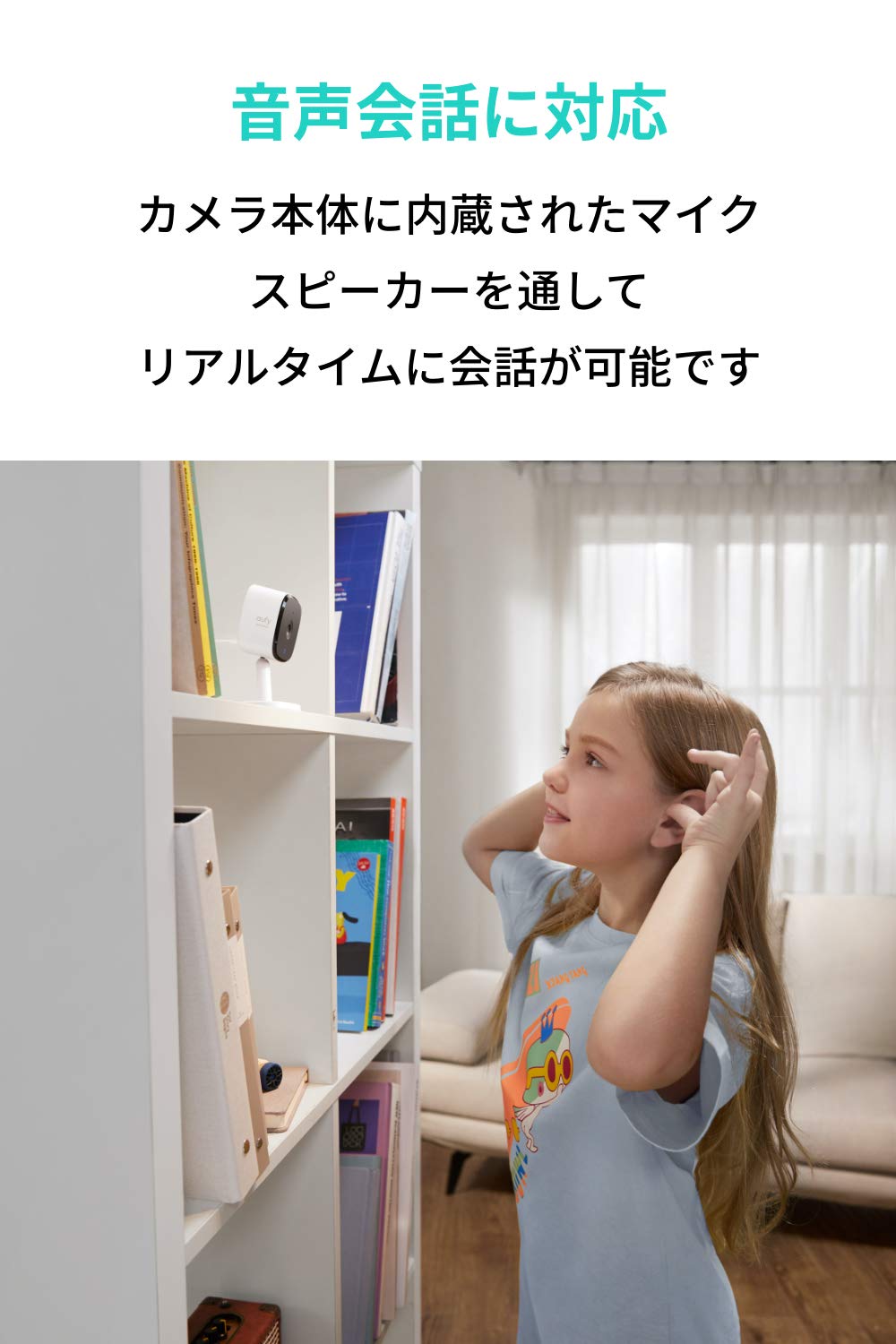 Amazon.co.jp: Anker Eufy IndoorCam 2K（屋内カメラ)【ネットワーク
